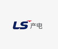 LS（产电）